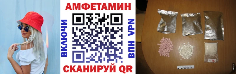 АМФ 97%  как найти наркотики  Касли 