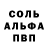 Alpha PVP СК Mr Grizli