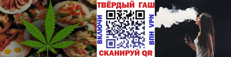 Cannafood конопля Касли