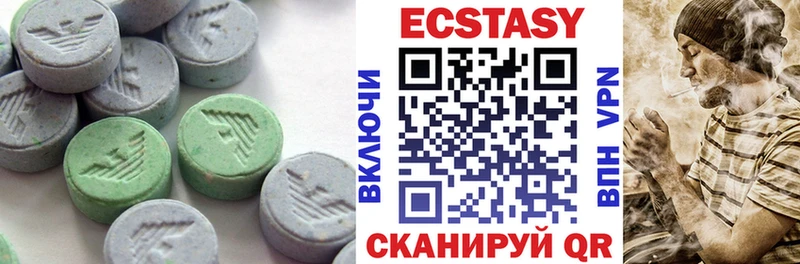 как найти наркотики  Касли  Ecstasy 300 mg 