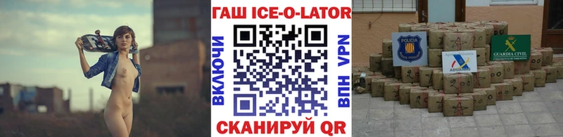 ГАШ индика сатива Касли