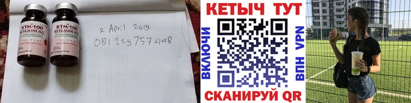 Кетамин ketamine  как найти наркотики  Касли 