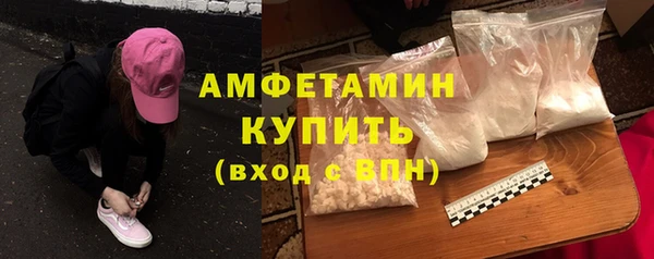 первитин Абинск