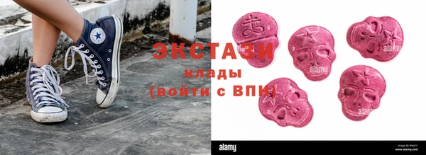 первитин Абинск