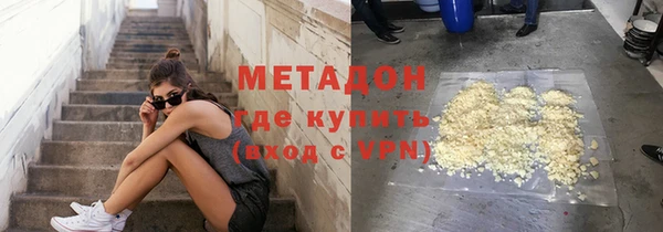 спайс Абаза