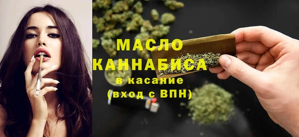 первитин Абинск
