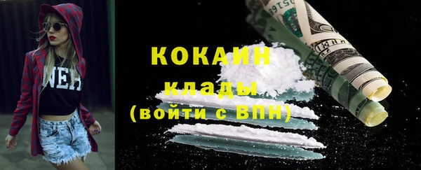 спайс Абаза