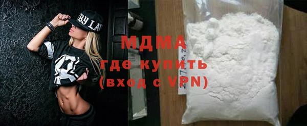первитин Абинск