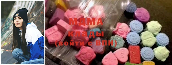спайс Абаза