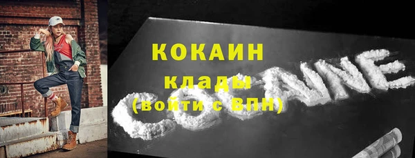 кокс Абдулино