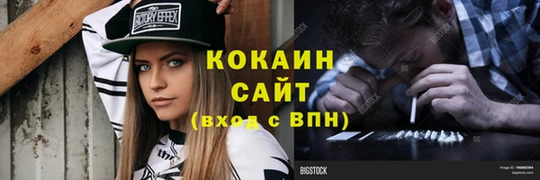 кокс Абдулино