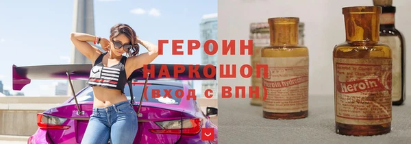 спайс Абаза