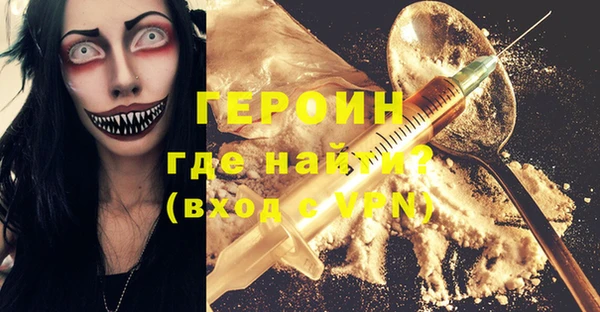 первитин Абинск