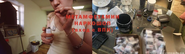 спайс Абаза