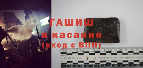 первитин Абинск
