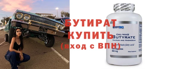 спайс Абаза