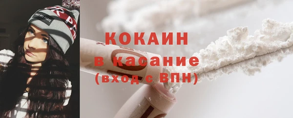 первитин Абинск