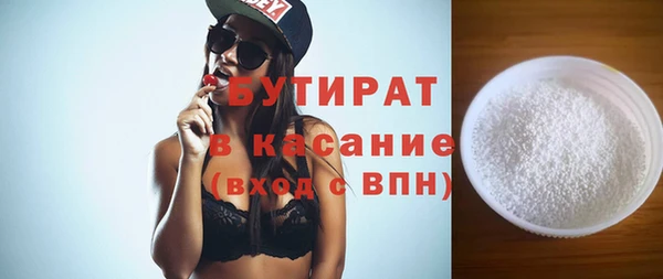 первитин Абинск