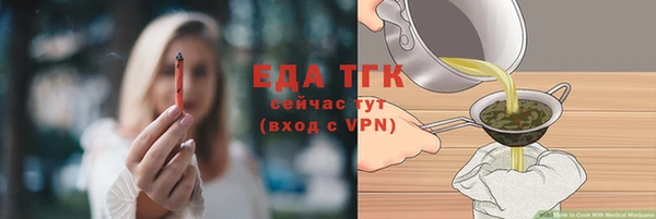 спайс Абаза