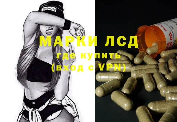 первитин Абинск