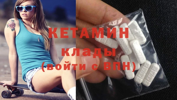 спайс Абаза