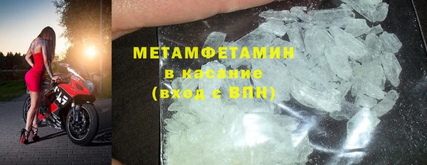 первитин Абинск