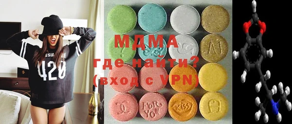 спайс Абаза