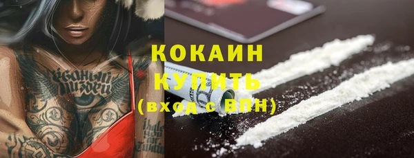 кокс Абдулино