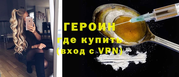 первитин Абинск