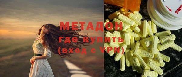 спайс Абаза