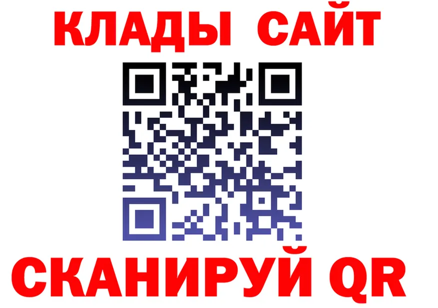APVP СК КРИС зеркало darknet kraken Касли