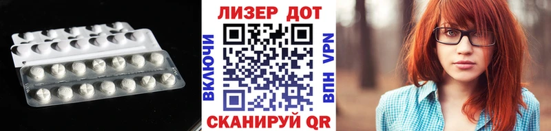 Лсд 25 экстази кислота Касли