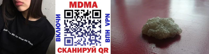 MDMA crystal  Касли 
