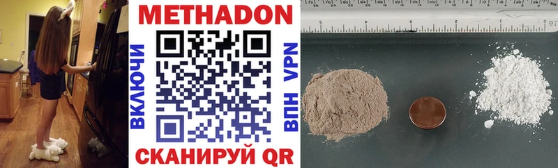 Метадон methadone  mega tor  Касли  даркнет наркотические препараты  купить наркотик 