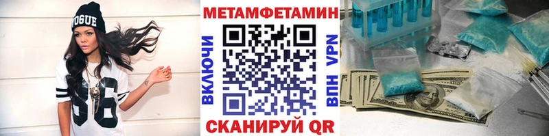 как найти закладки  Касли  Метамфетамин мет 