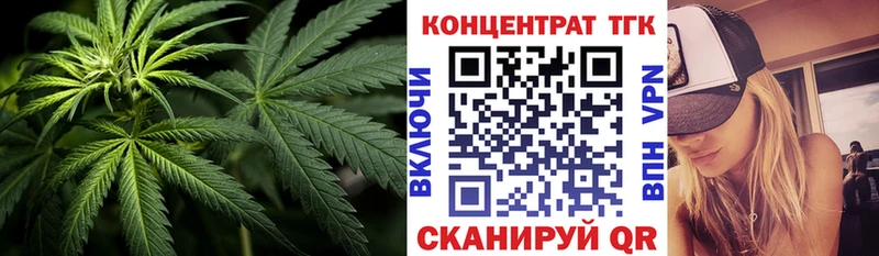 где можно купить наркотик  Касли  это состав  ТГК концентрат 